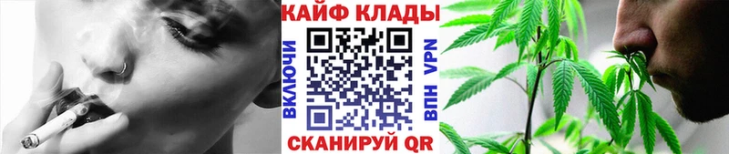 Наркошоп купить Бутират  Конопля  Меф  ГАШ  Cocaine  Сосенский