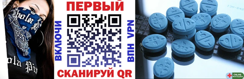 АМФ 97%  Купить  Сосенский 