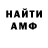 ГАШ гашик Bam Bym