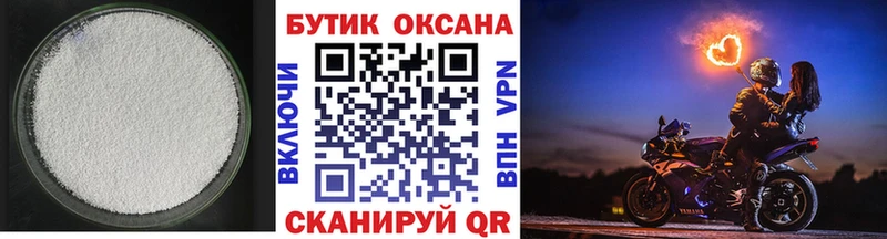 Бутират буратино  Купить где  Сосенский 