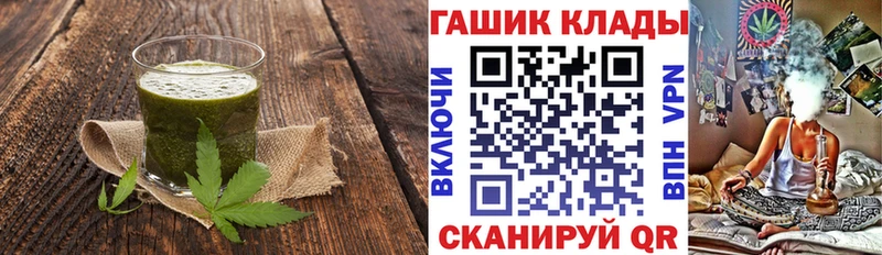 Купить где  Сосенский  Canna-Cookies конопля 
