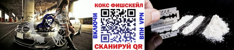Кокаин Колумбийский  Купить  Сосенский 