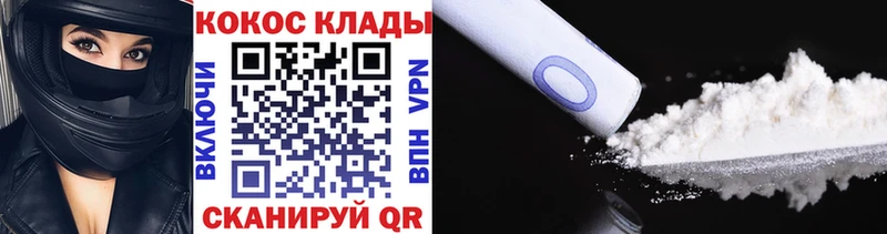 COCAIN 97% Сосенский