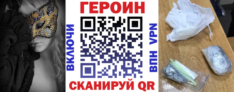 ГЕРОИН афганец  Купить  Сосенский 