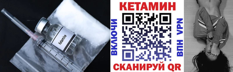 Купить  Сосенский  Кетамин ketamine 