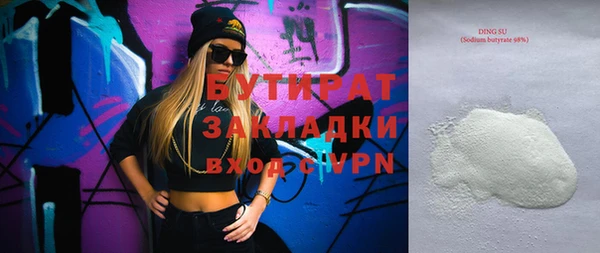 шишки Карталы