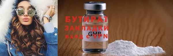 шишки Карталы