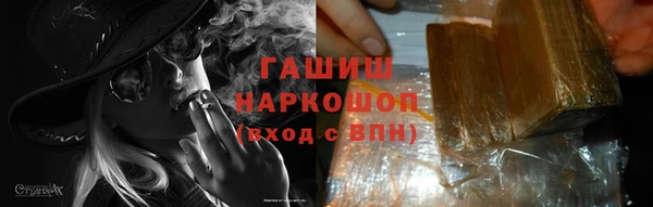 гашишное масло Касимов