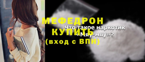 MDMA Premium VHQ Карпинск