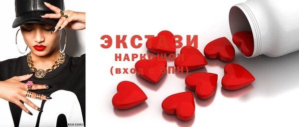 шишки Карталы