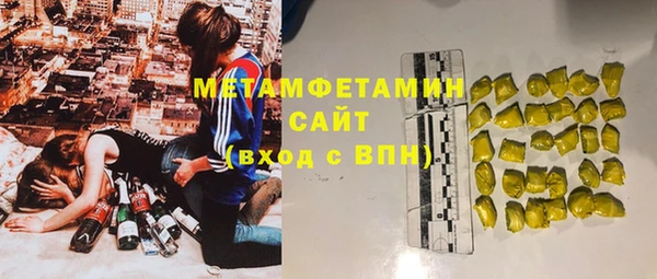 MDMA Premium VHQ Карпинск