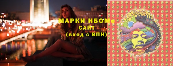 MDMA Premium VHQ Карпинск