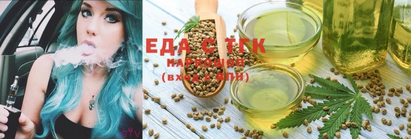 шишки Карталы