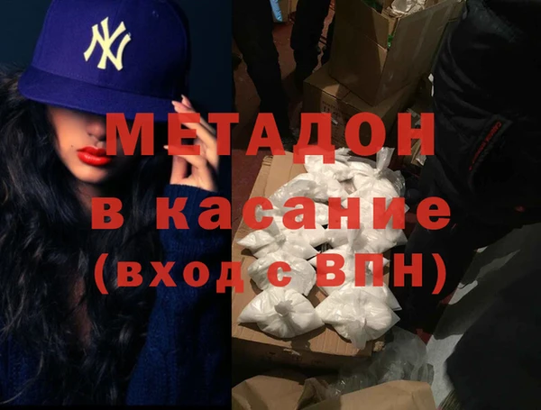 MDMA Premium VHQ Карпинск