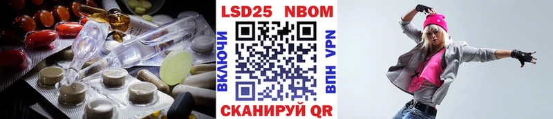 Купить где  Сосенский  Лсд 25 экстази ecstasy 