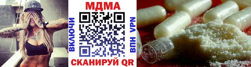 Купить где  Сосенский  MDMA crystal 