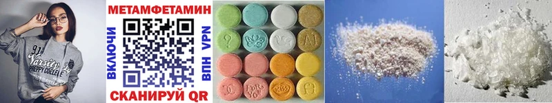 Купить закладки Сосенский МЕТАМФЕТАМИН Methamphetamine