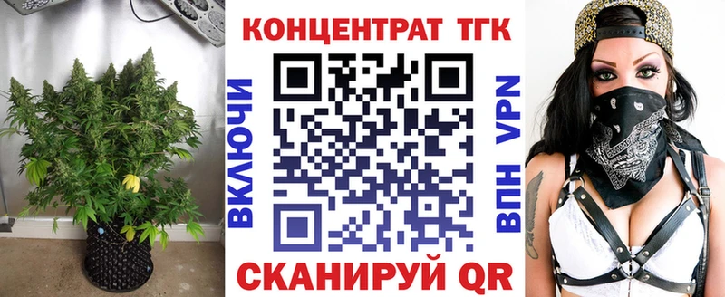 Купить  Сосенский  ТГК THC oil 